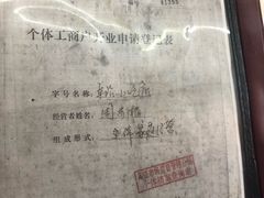 -南花桥羊肉馆老字号(乌镇店)