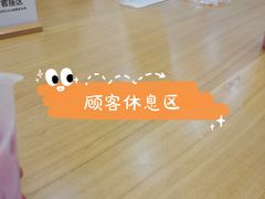 -CoCo都可(安河桥华联店)