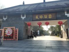 -龙游石窟