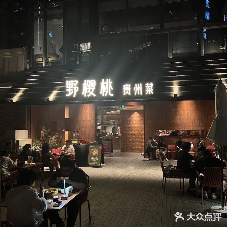 不后悔 偶然间发现这家店正巧没有吃过贵州菜就来打卡啦