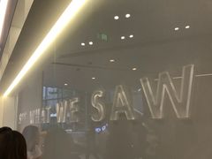 -Seesaw Coffee(上海国金中心店)