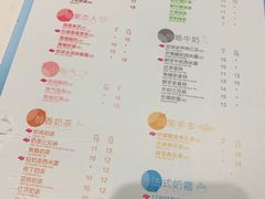 菜单-CoCo都可(久隆店)