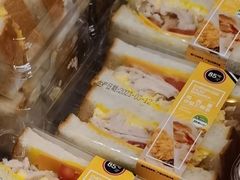 鸡肉蛋沙拉三明治-85度C(上海奉贤苏宁生活广场二店)