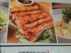 菜单-阿罗新疆菜(人民广场店)