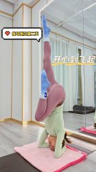 -亚太瑜伽普拉提学院