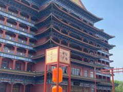 -大明幻境第一城