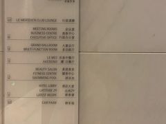 -重庆富力艾美酒店