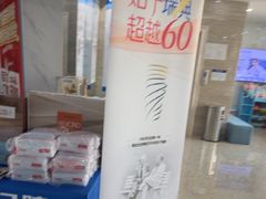 -茂菊口腔连锁(浦东南路店)