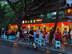 门面-岗上渣渣老火锅(两路口店)