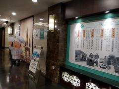 -苏州维笙天平大酒店