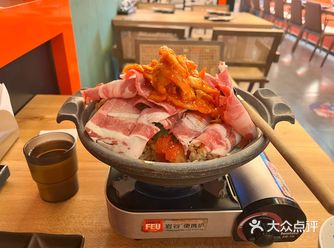 「初居食屋日式料理(国大城市广场店)」 「三文鱼牛油
