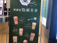 -1点点(晒布店)