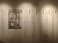 -芥子园