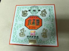 水晶饼-德懋恭(西大街店)