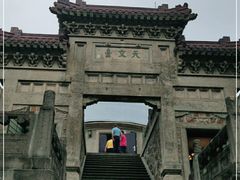 -紫金山天文台