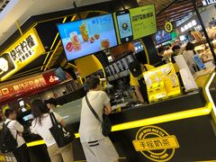 -快乐柠檬happylemon(日月光店)