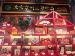 -北京湖广会馆