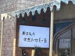 -成都欢乐谷