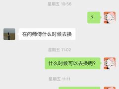 -红星美凯龙(北京北四环店)