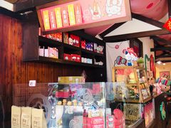 -红樱花食品公司Hello Kitty台湾伴手礼专卖店(淡水店)