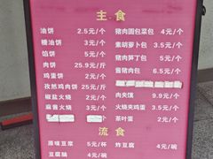 -玉华台饭庄(裕中西里小区店)