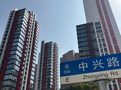 -中興路一號Oriental One