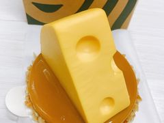 芝士咸蛋黄蛋糕-星巴克臻选(上海长风大悦城店)