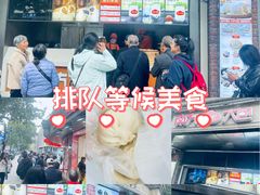 -南方迷宗大包(湖滨店)