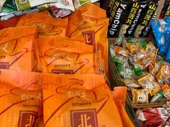 零售区-天福号(前门店)