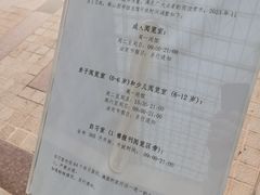 -南山图书馆(常兴路店)