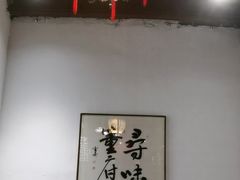 -董府·古宅餐厅