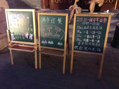 门面-眉州东坡(亚运村店)