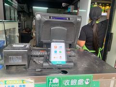 -澳门长洲糯米糍(柯打苏沙街店)