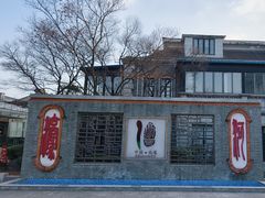 -南通濠河风景名胜区