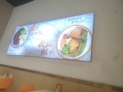 -超享乐剁椒面(元谷店)