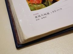 -老边饺子馆(金源店)