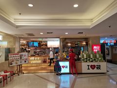 -西贝(吴江路湟普汇店)