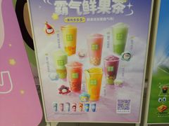 -奈雪的茶(凯德新都心店)