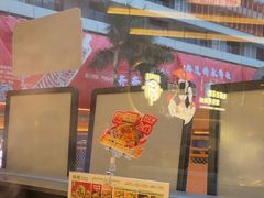 -师烤·豆花烤鱼(广州荔湾扬韬广场店)