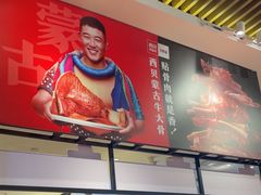 -西贝(武汉群星城店)