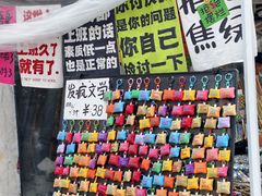 -大理床单厂艺术区