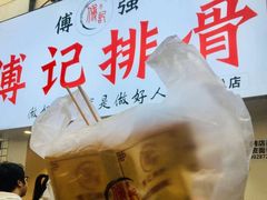 -傅强排骨(成都总店)