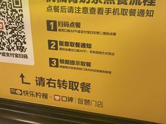 -快乐柠檬happylemon(日月光店)