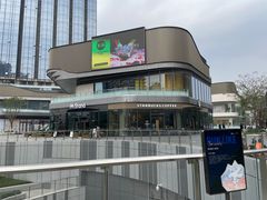 -东莞松山湖万象汇