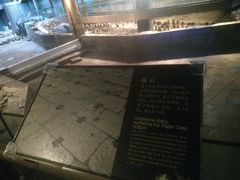-元代水闸遗址博物馆