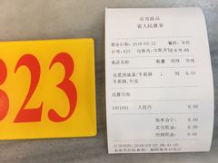 -芬芳甜品(同福路店)