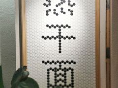 -不正咖啡(万达尊店)