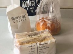 -啊噗吐呦现场烘焙(麦凯乐店)