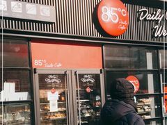 门面-85度C(北京玉蜓桥二店)