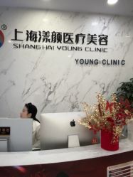 -上海漾颜医疗美容